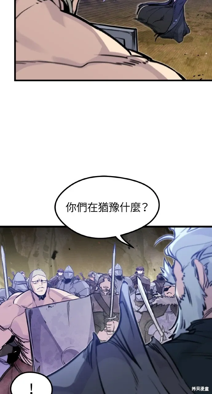 第23话 第12页