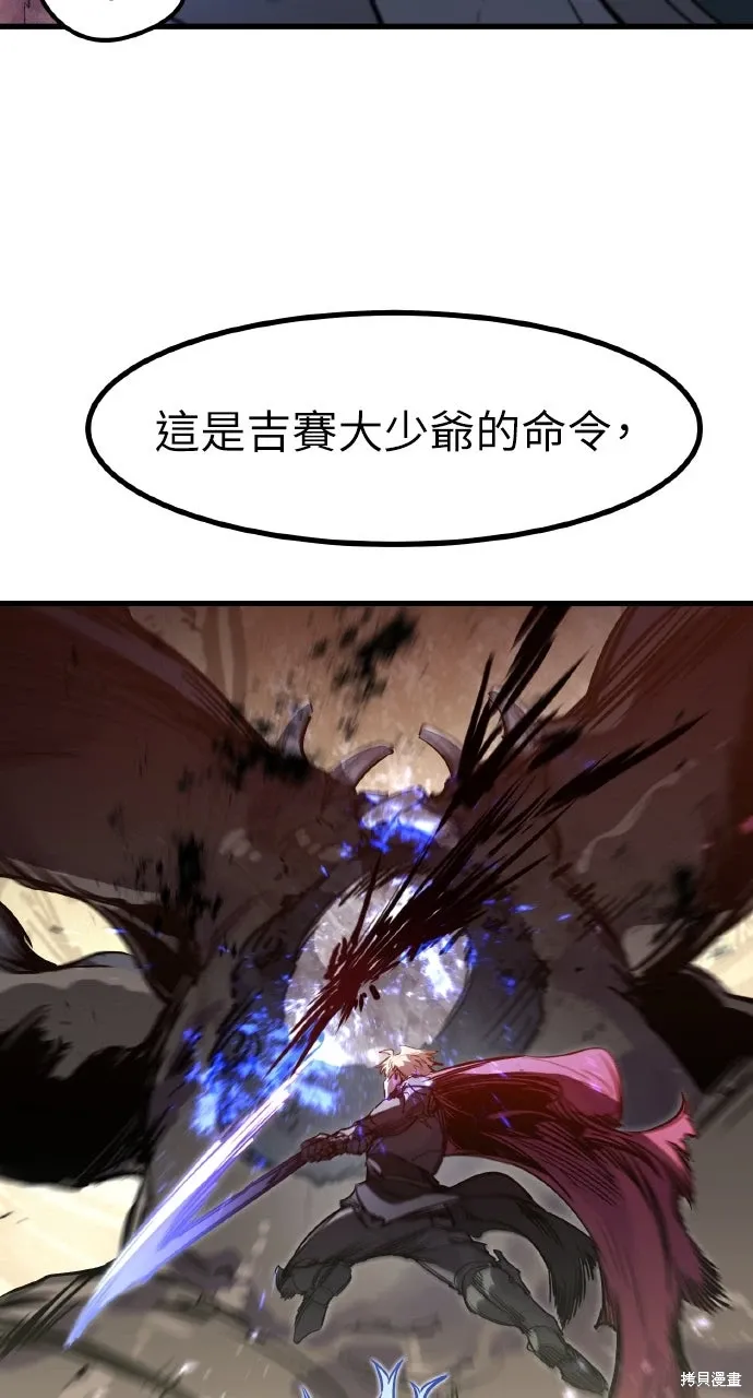 第23话 第13页