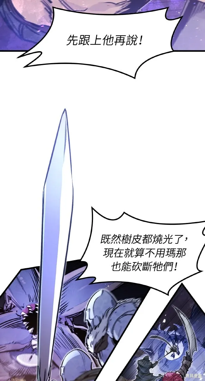 第23话 第17页