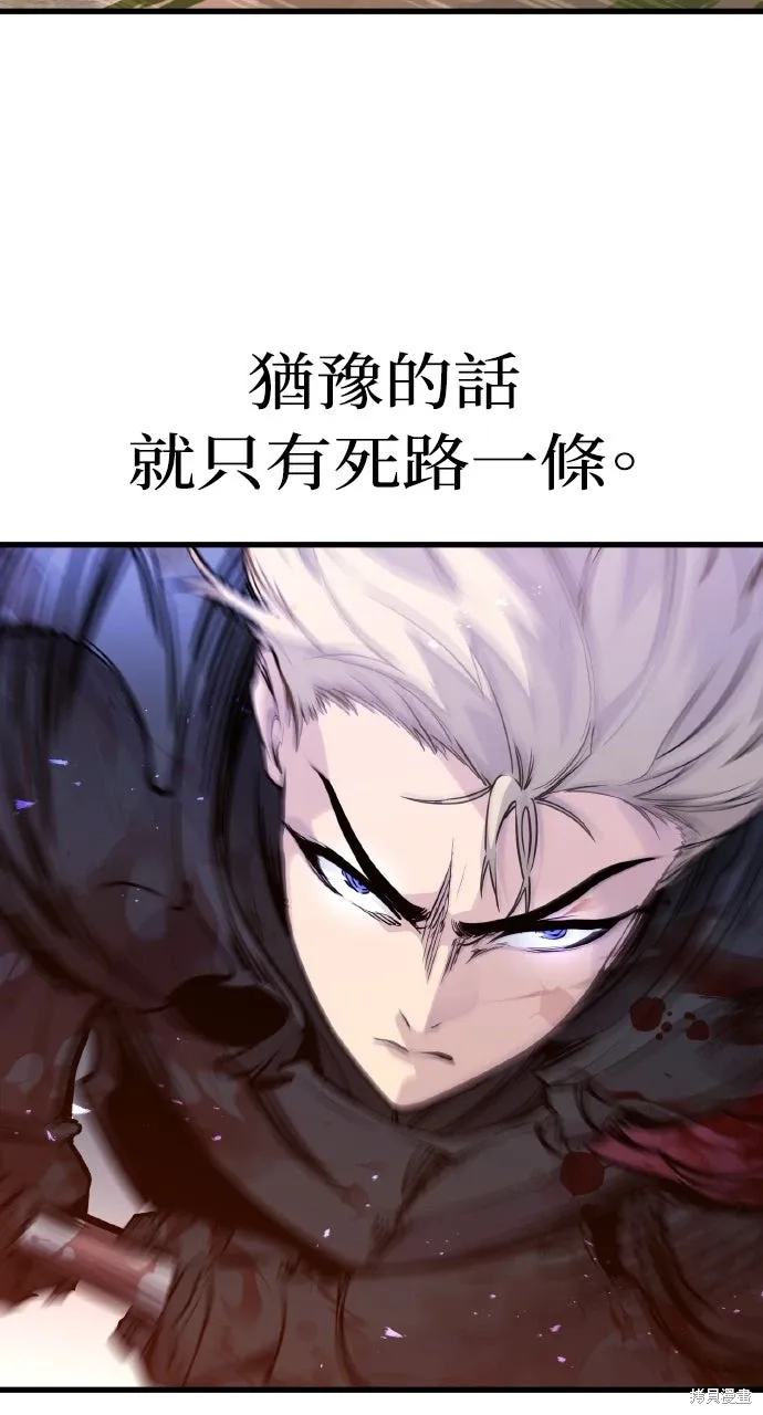 第23话 第22页