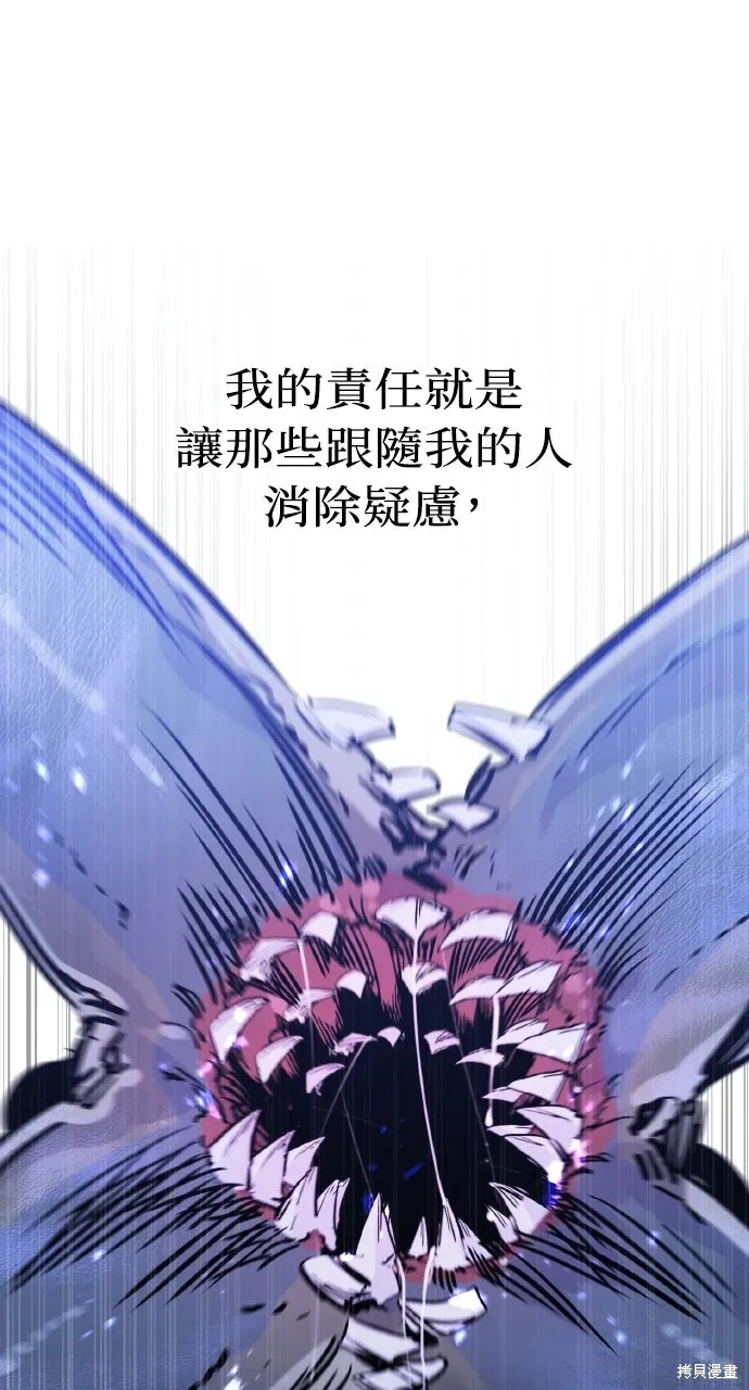 第23话 第23页