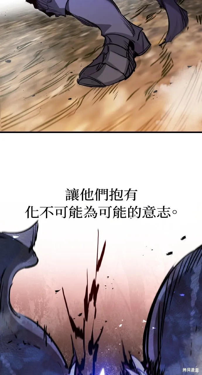 第23话 第27页