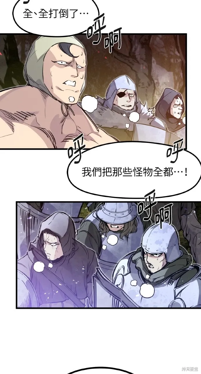 第23话 第30页