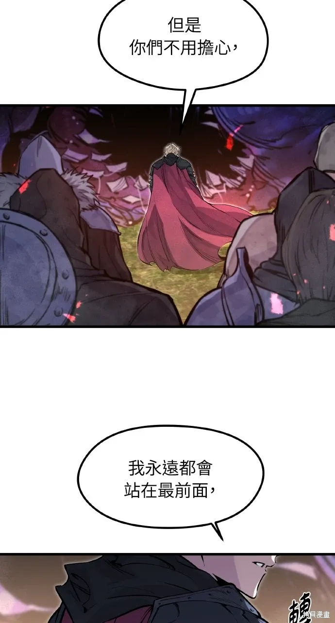 第23话 第36页