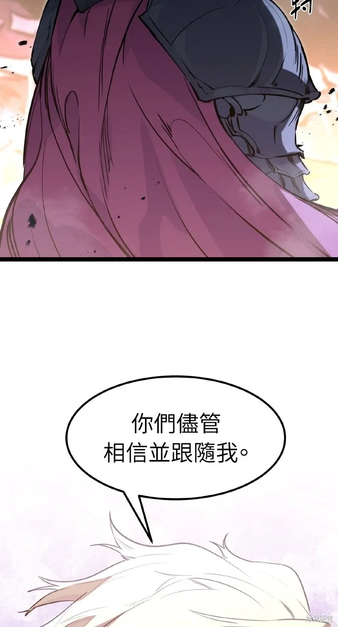 第23话 第37页