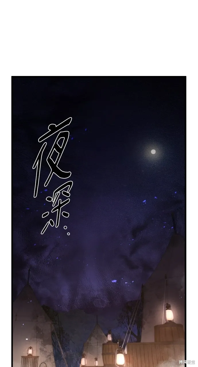 第24话 第1页