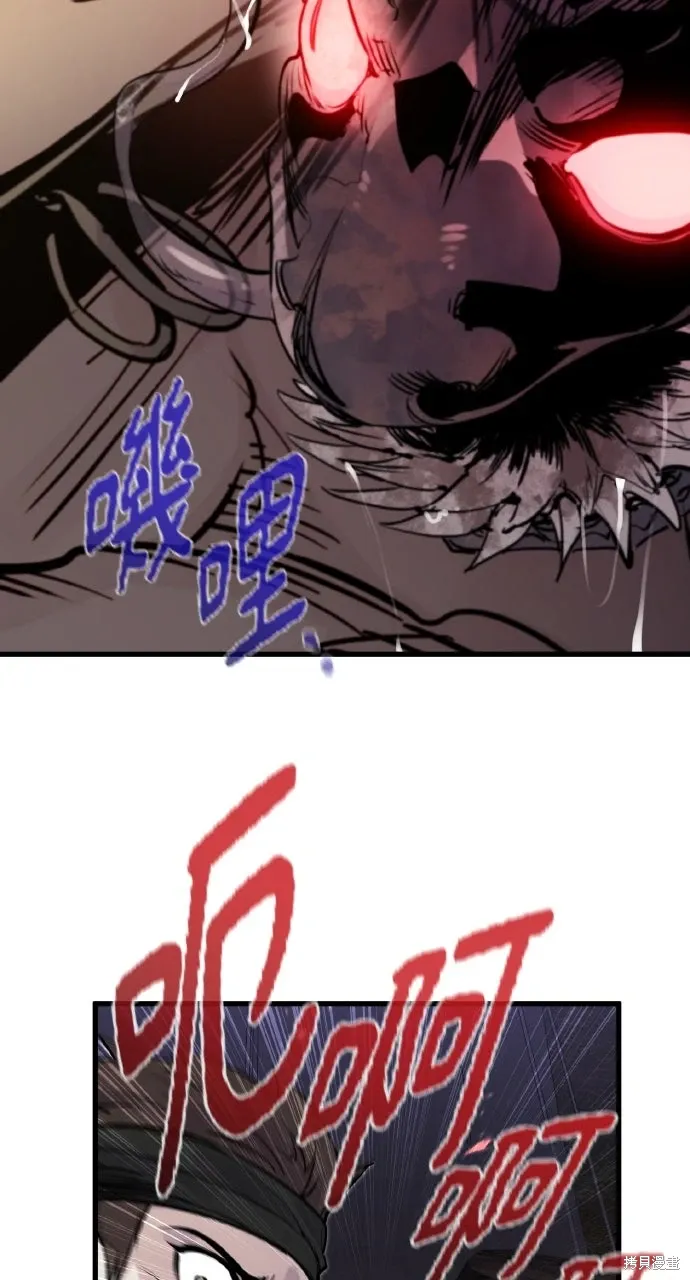 第24话 第8页