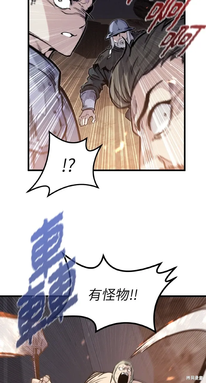 第24话 第9页