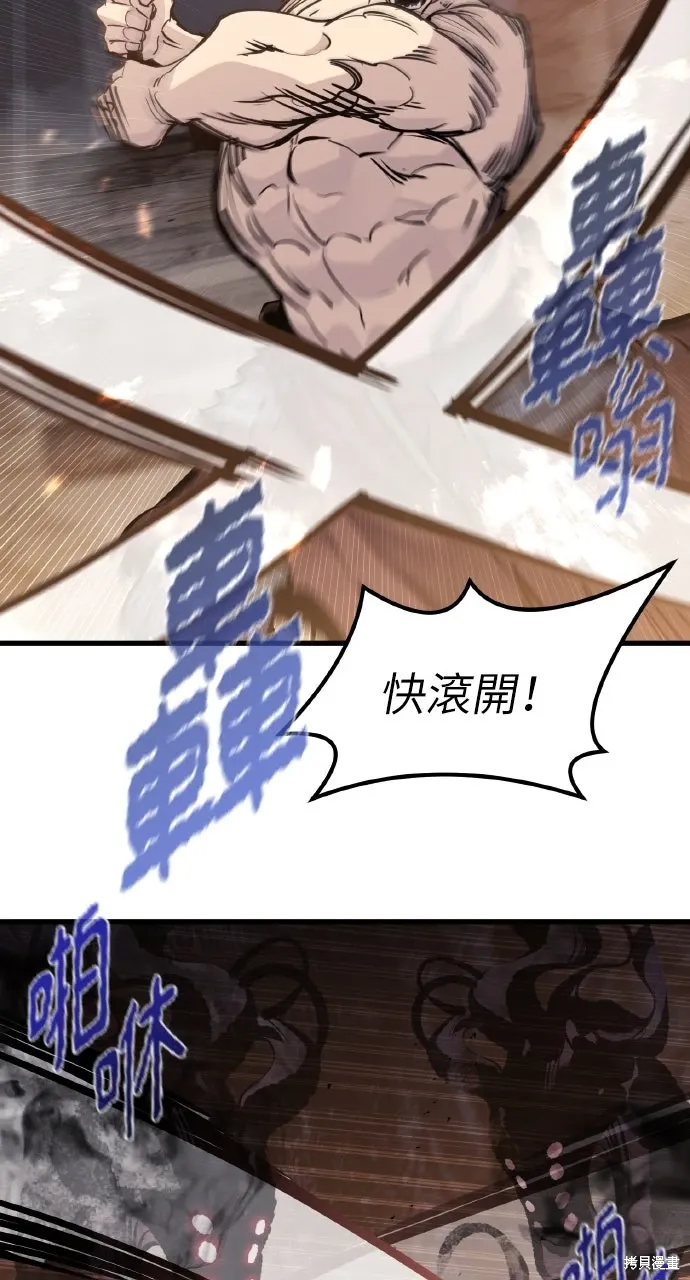 第24话 第10页