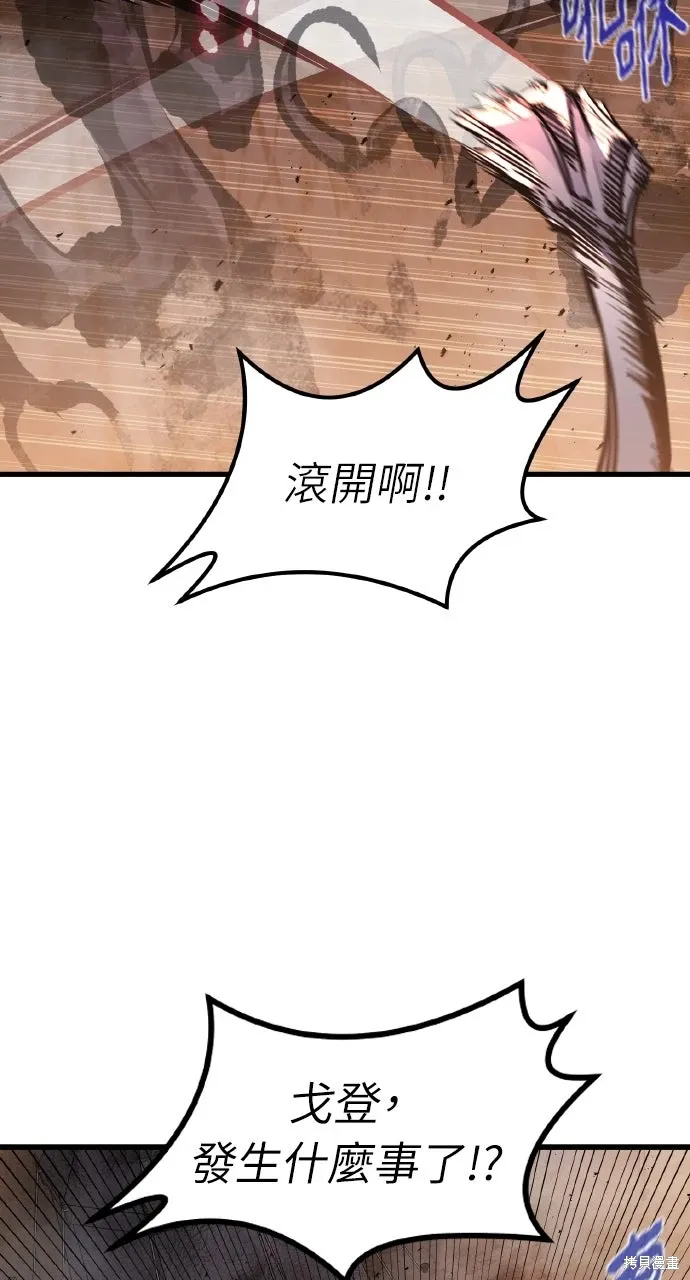 第24话 第11页