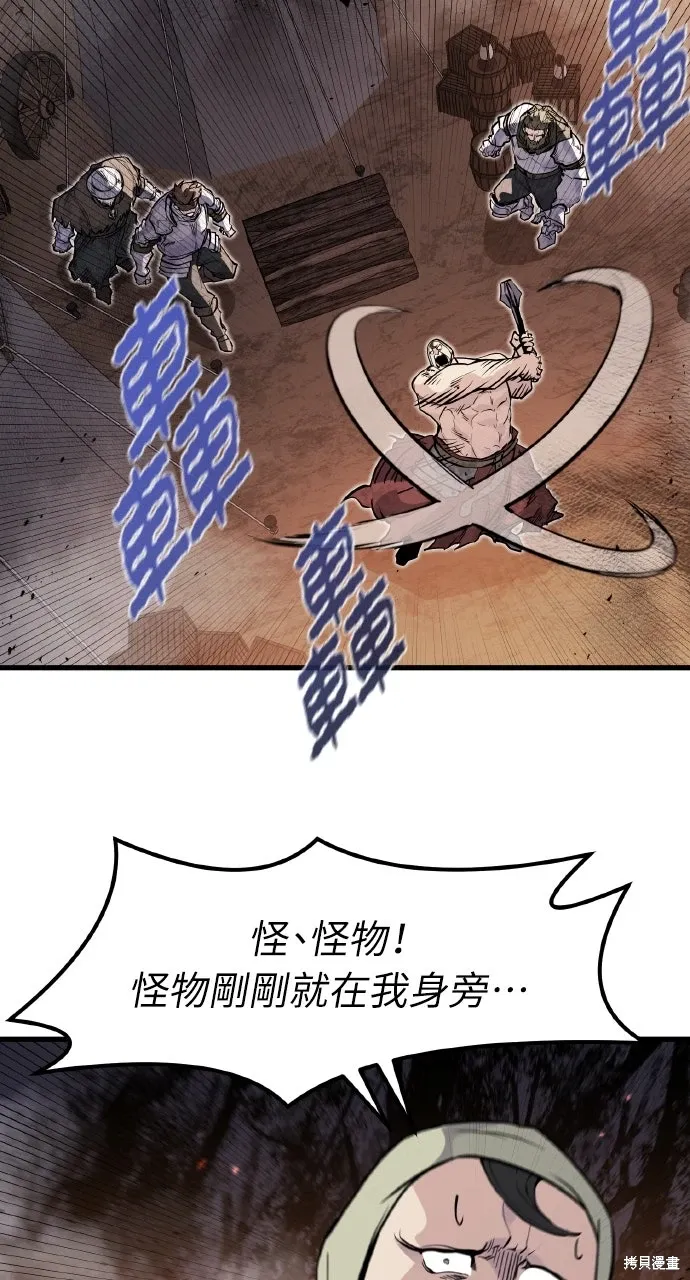 第24话 第12页