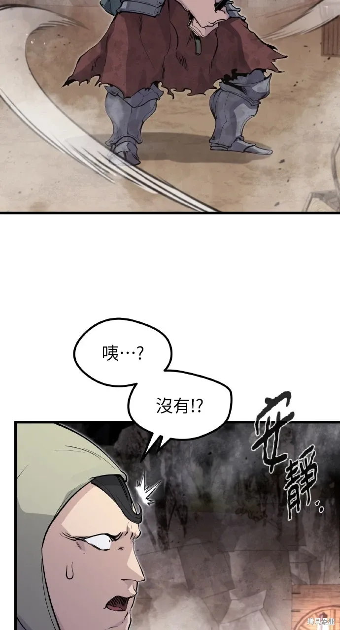 第24话 第15页