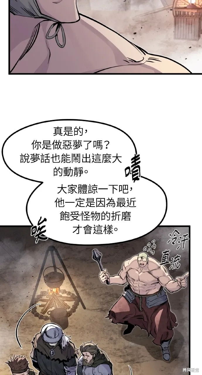 第24话 第16页