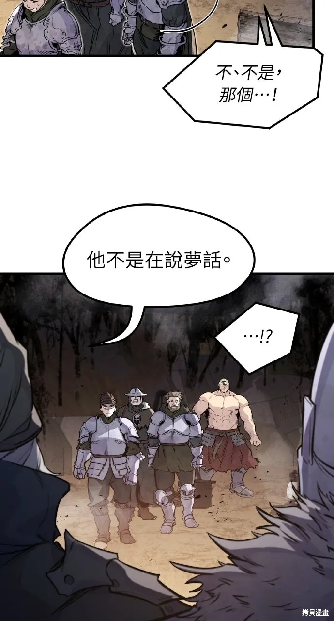 第24话 第17页