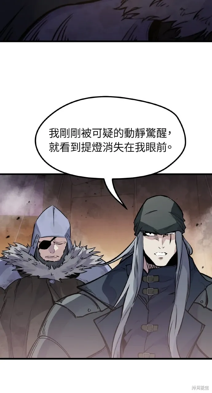 第24话 第18页