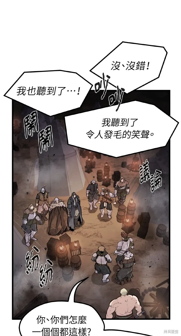 第24话 第19页