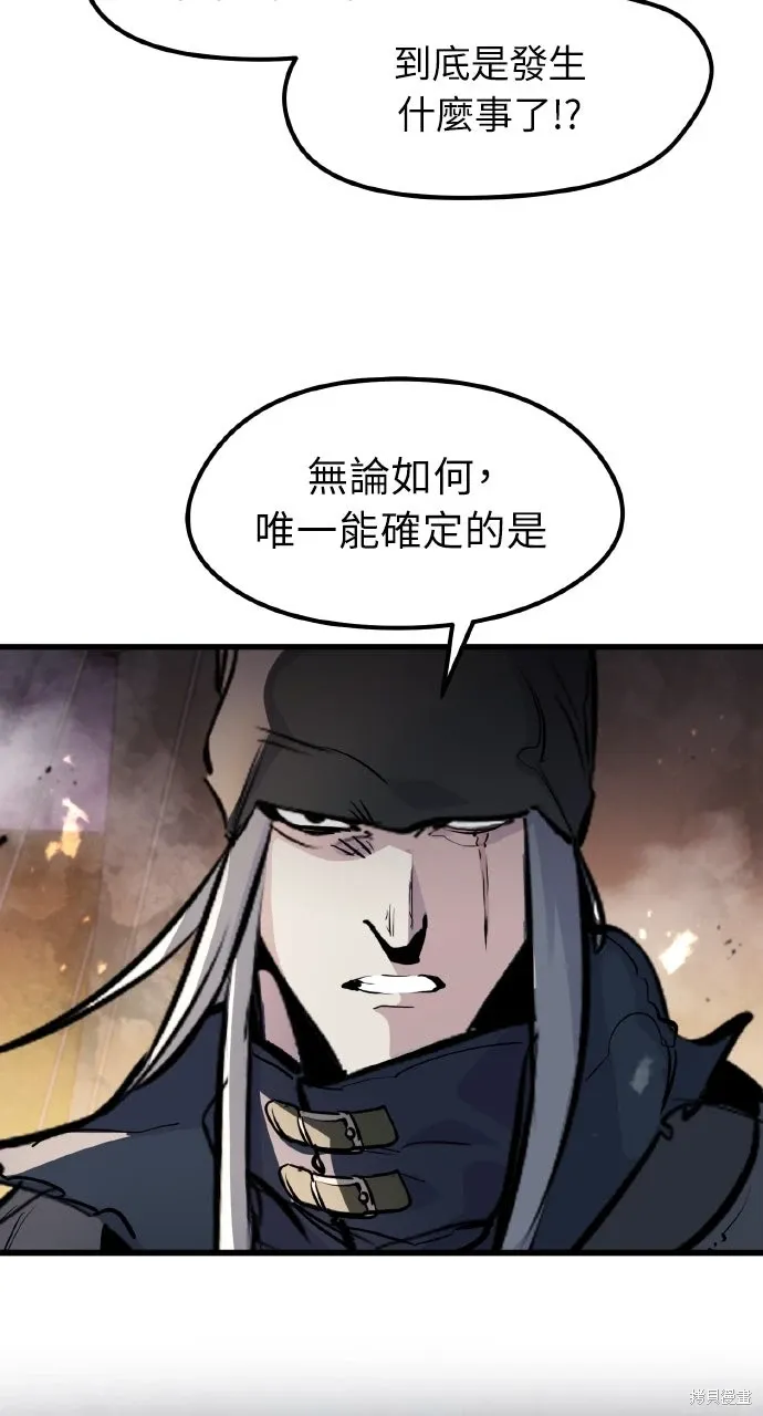 第24话 第20页
