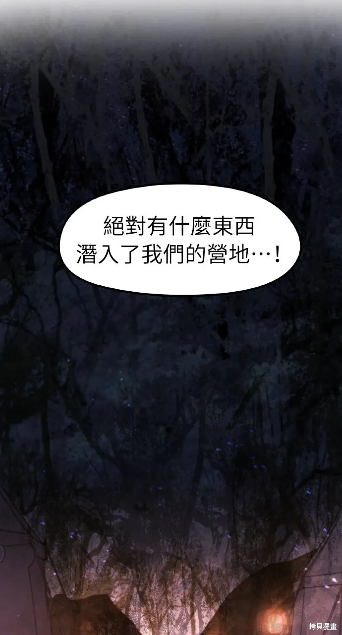 第24话 第21页