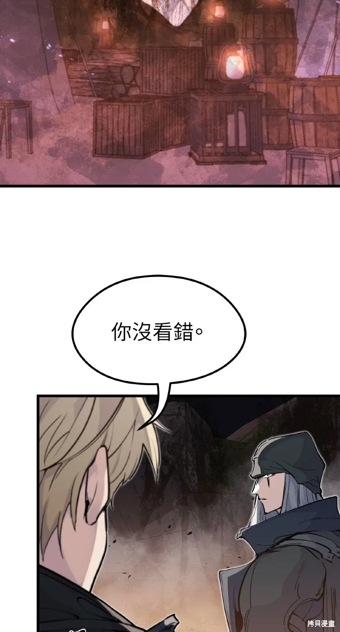 第24话 第22页