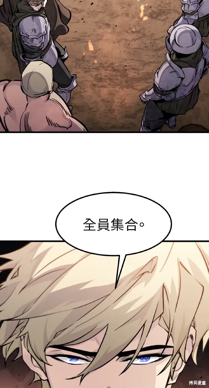 第24话 第24页