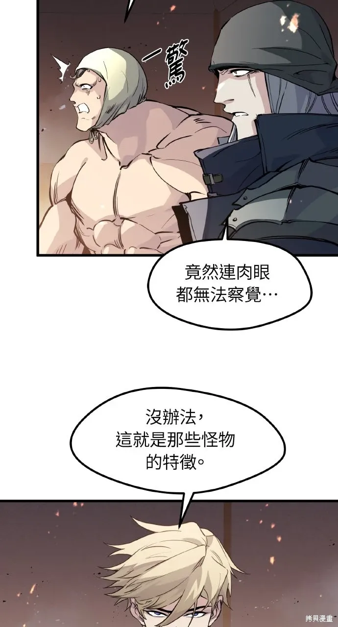 第24话 第29页