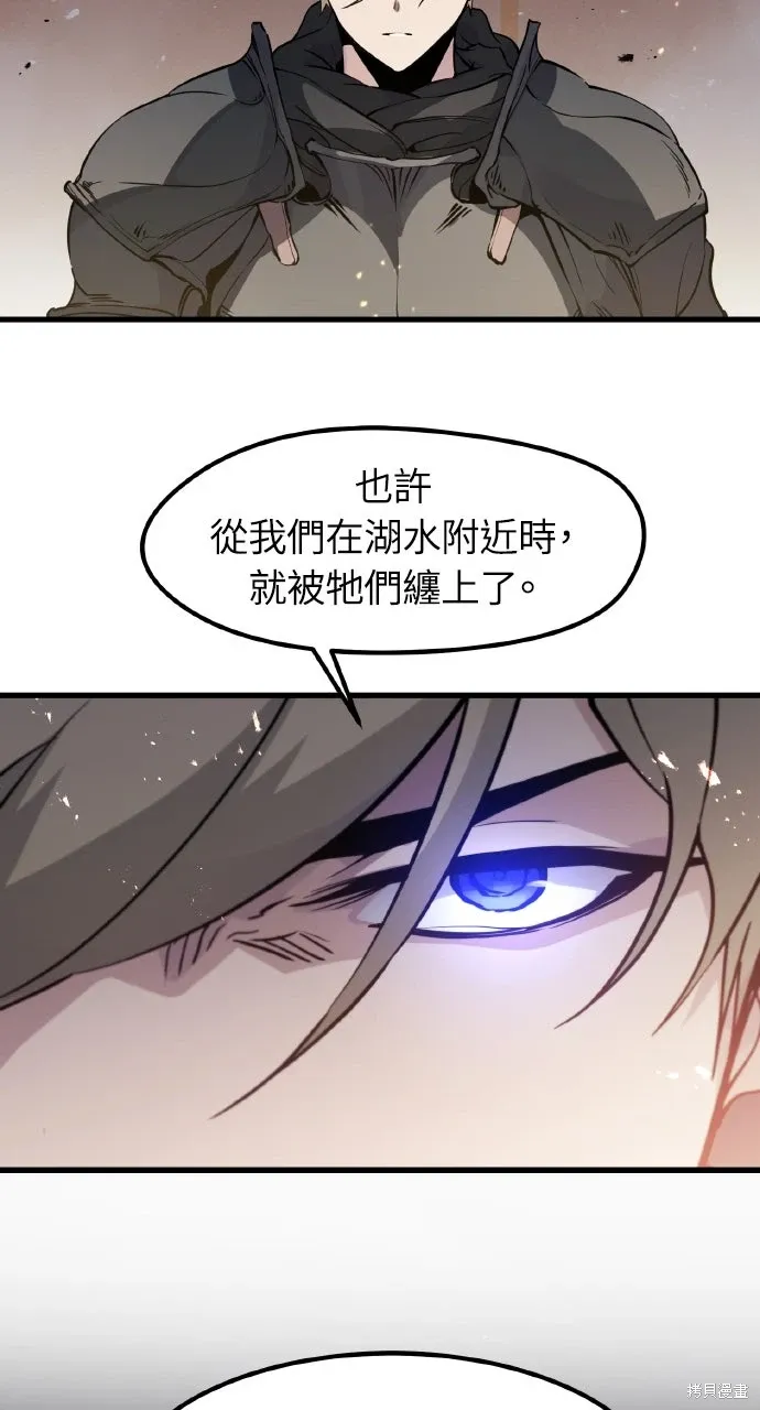 第24话 第30页