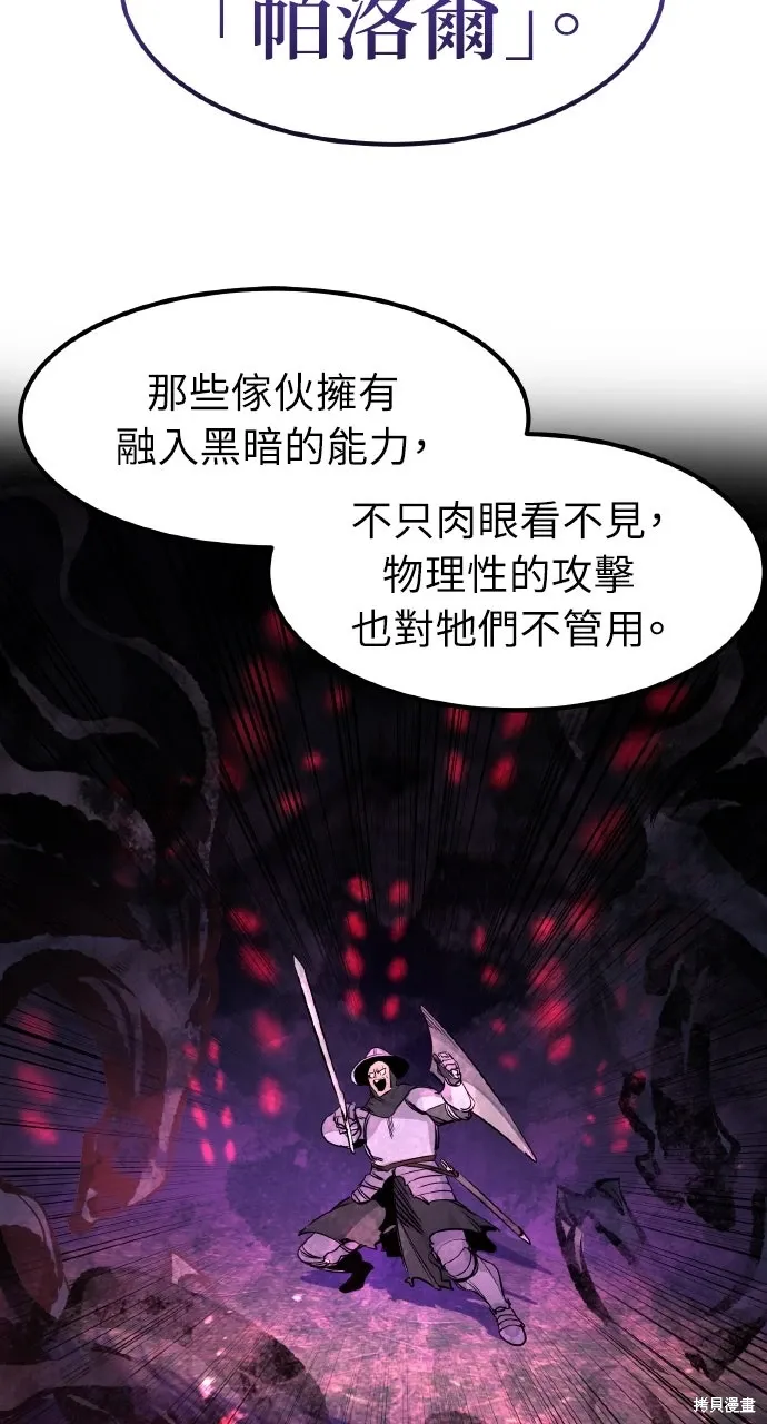第24话 第33页