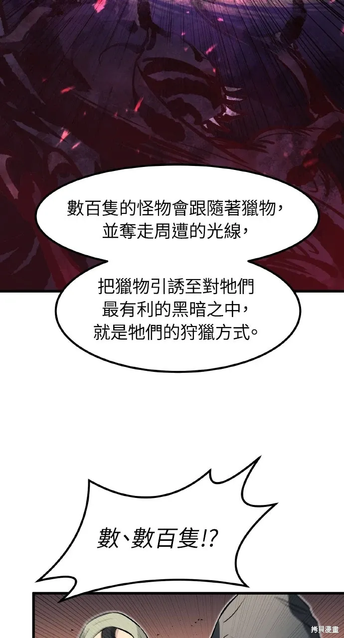 第24话 第34页