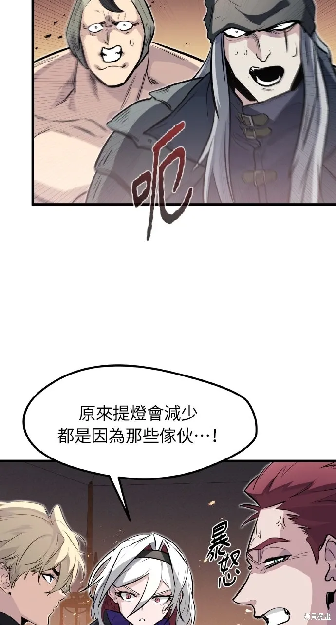 第24话 第35页