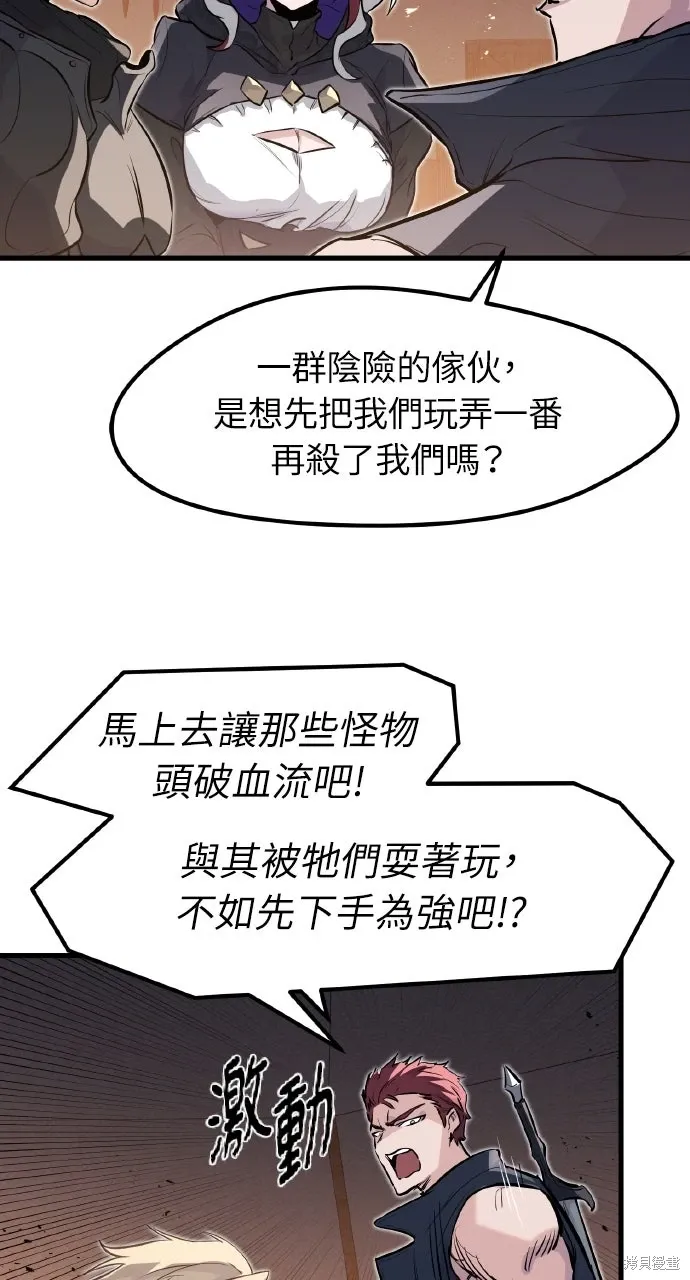 第24话 第36页