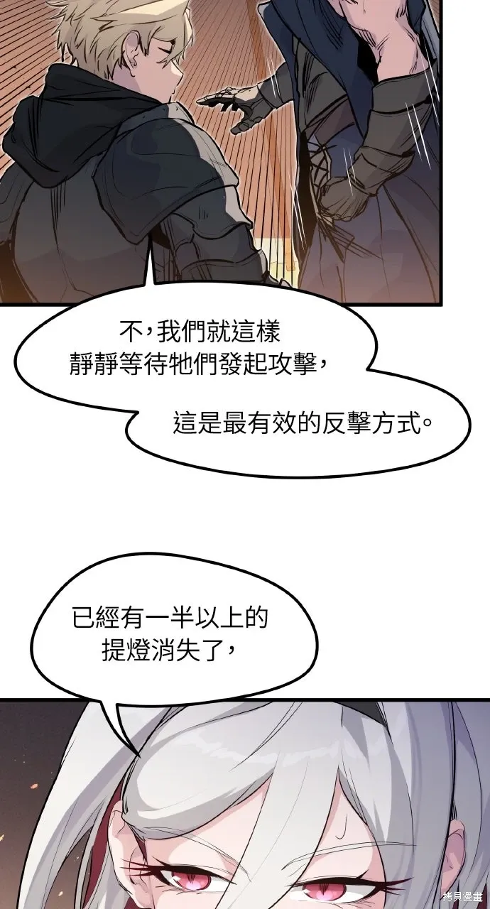 第24话 第37页