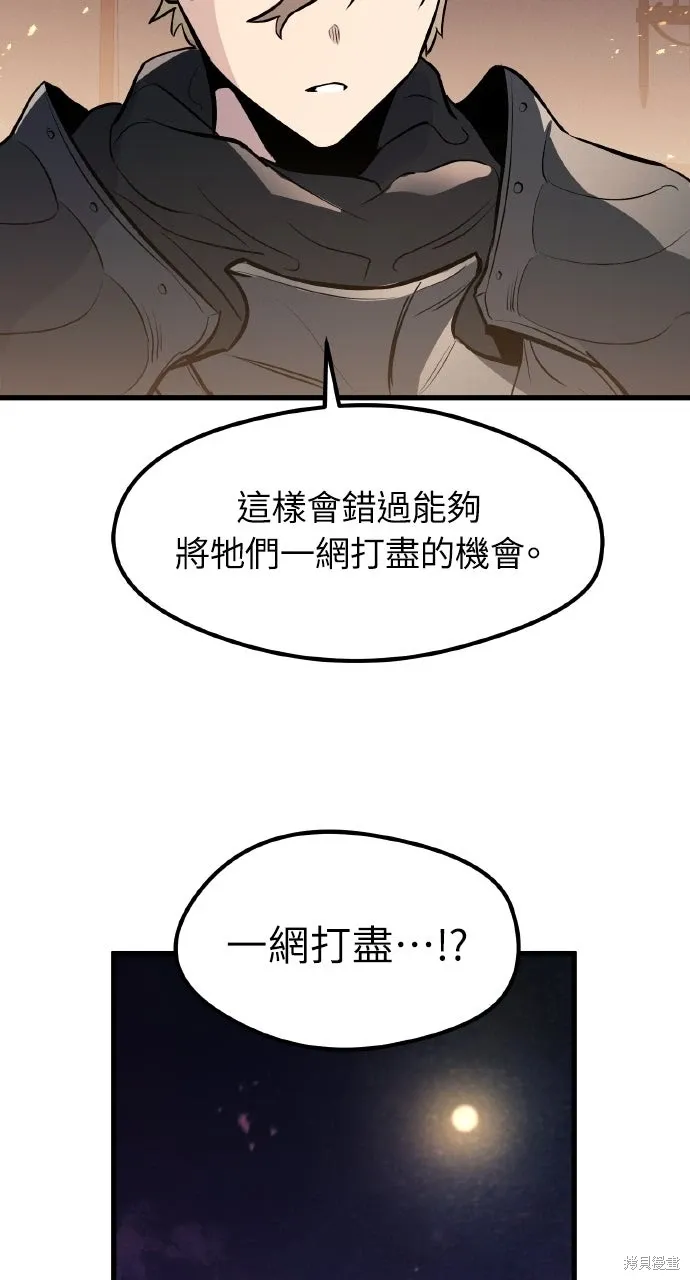 第24话 第39页