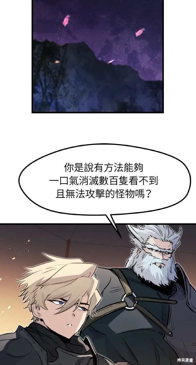 第24话 第40页
