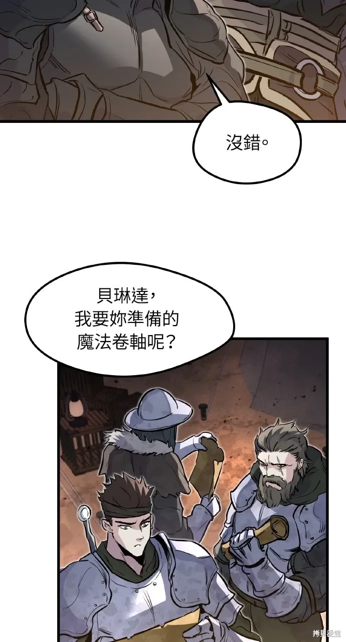 第24话 第41页