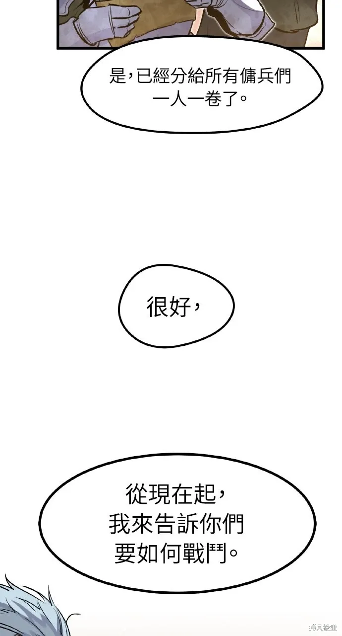 第24话 第42页