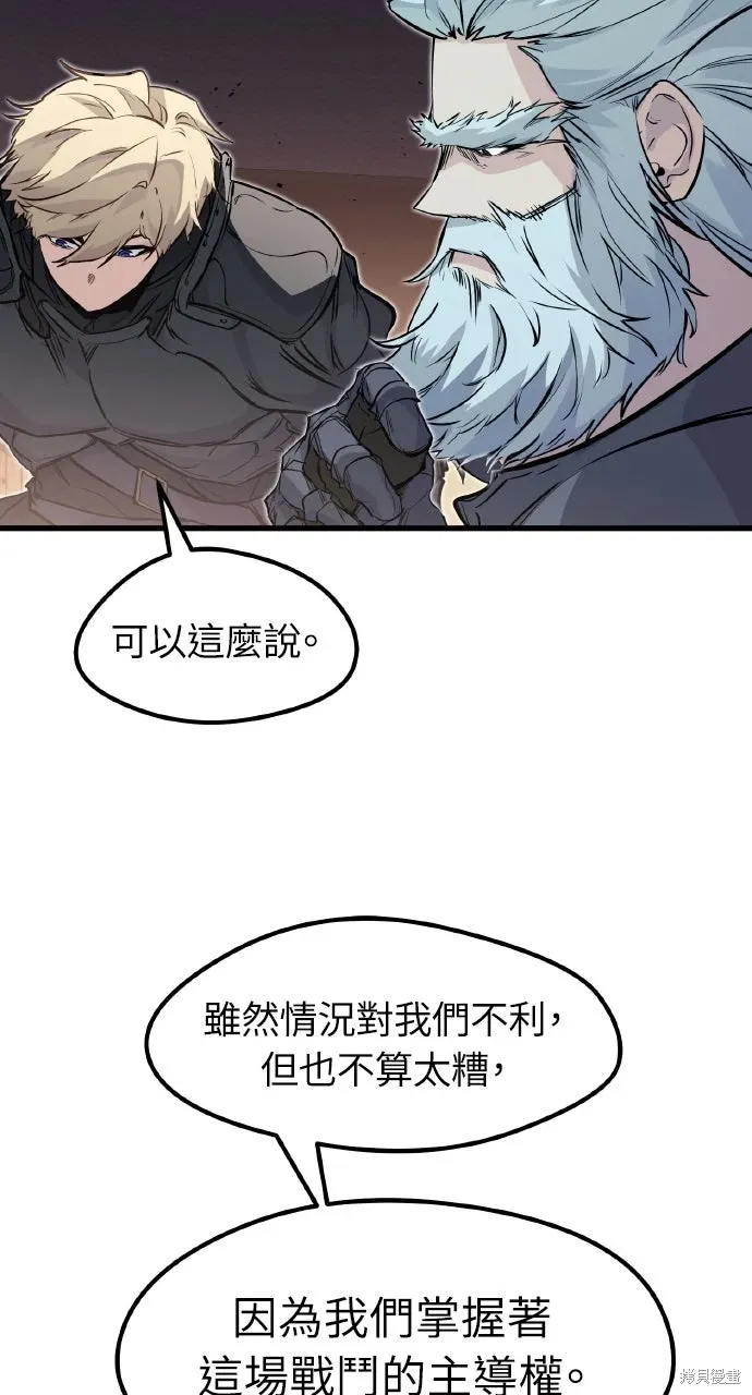 第24话 第47页