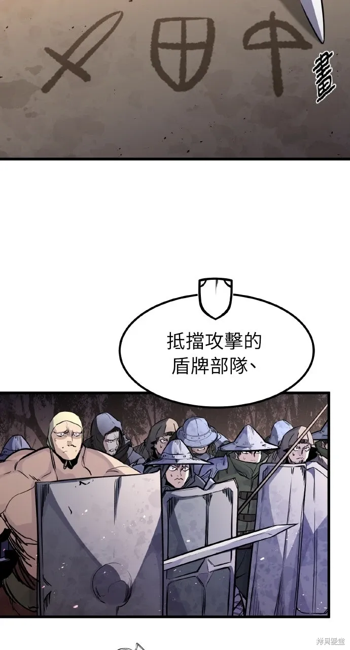 第24话 第50页
