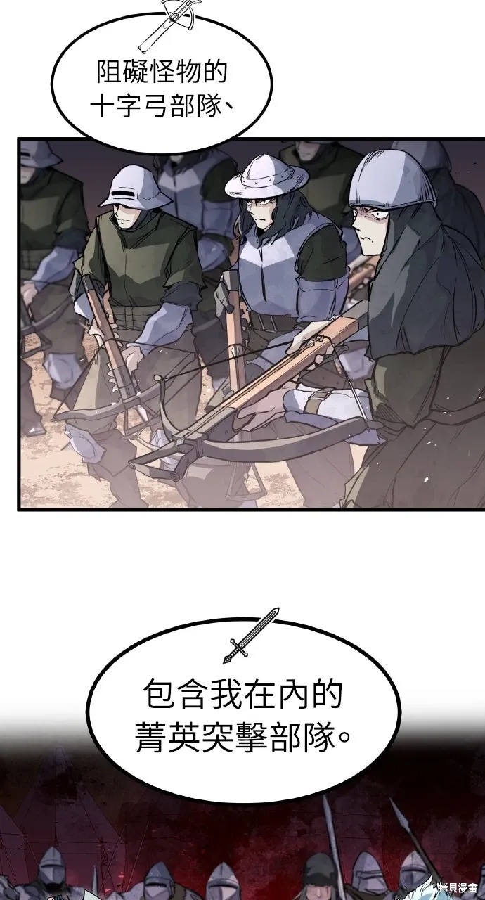 第24话 第51页