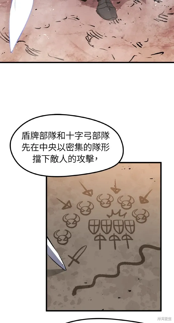 第24话 第53页