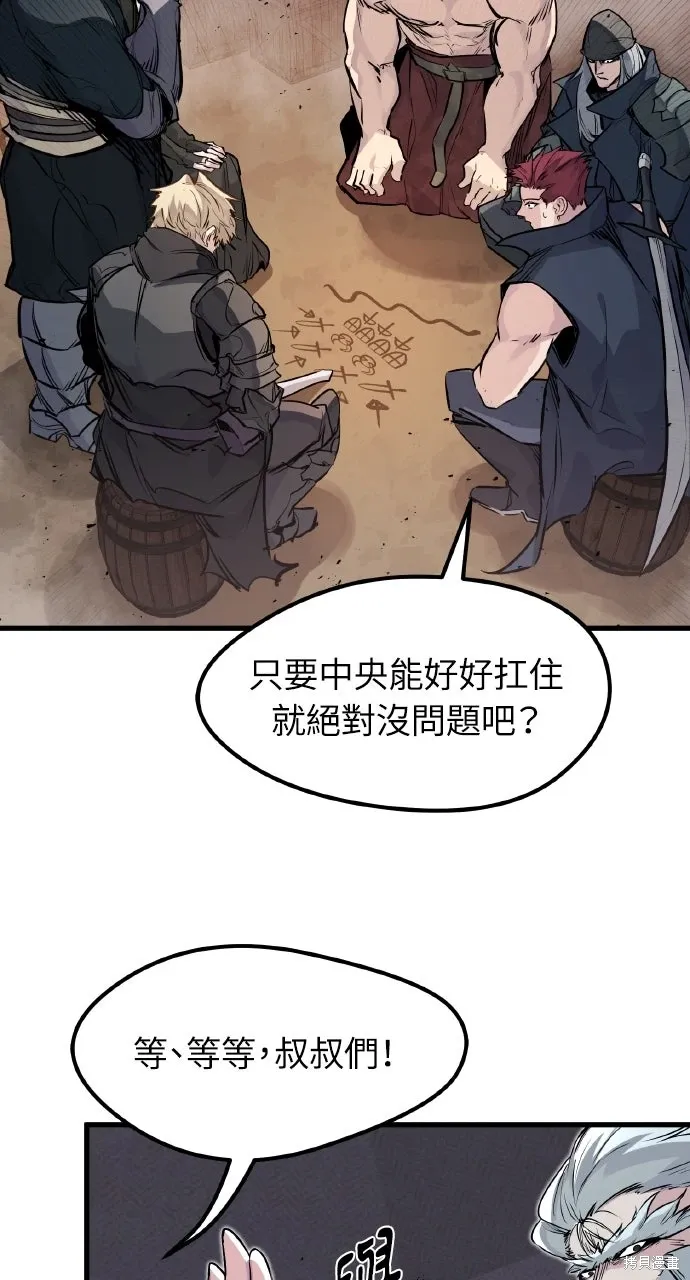 第24话 第56页