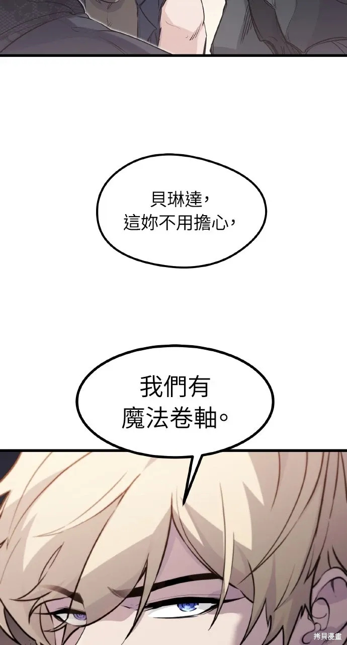 第24话 第60页