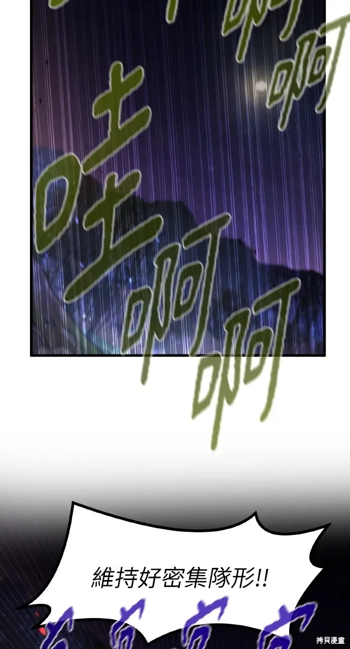 第24话 第62页