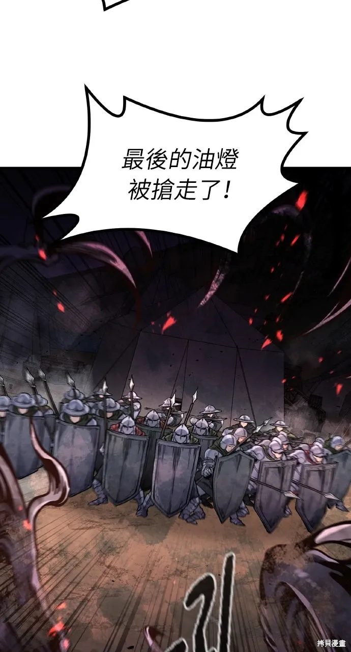 第24话 第64页