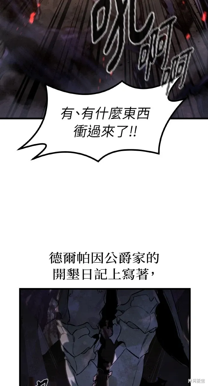 第24话 第65页