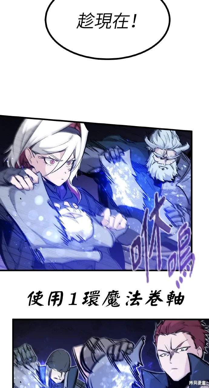 第24话 第69页