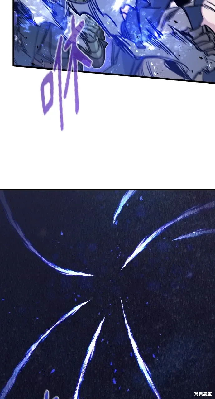 第24话 第70页