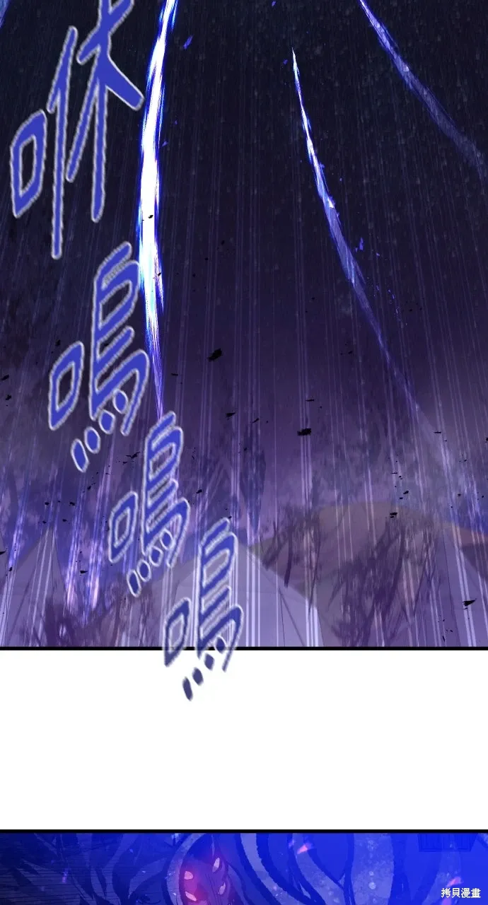 第24话 第71页