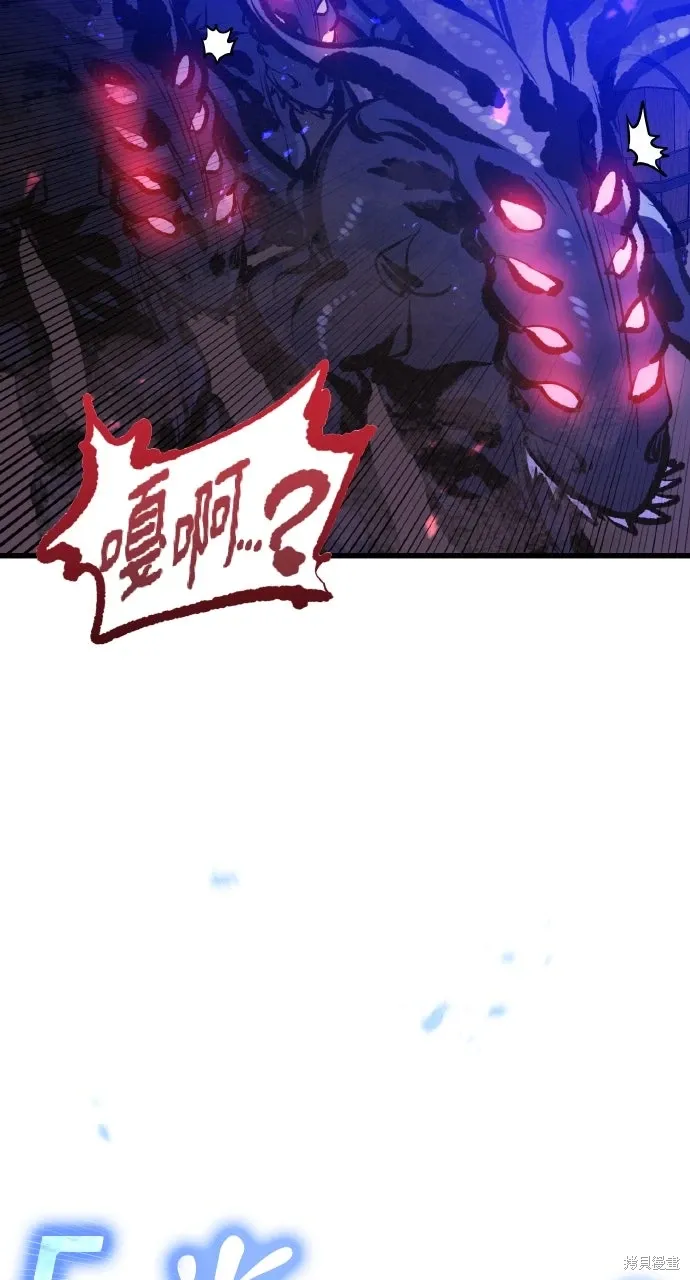 第24话 第72页