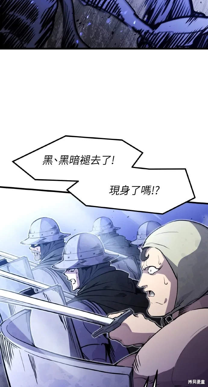 第24话 第76页