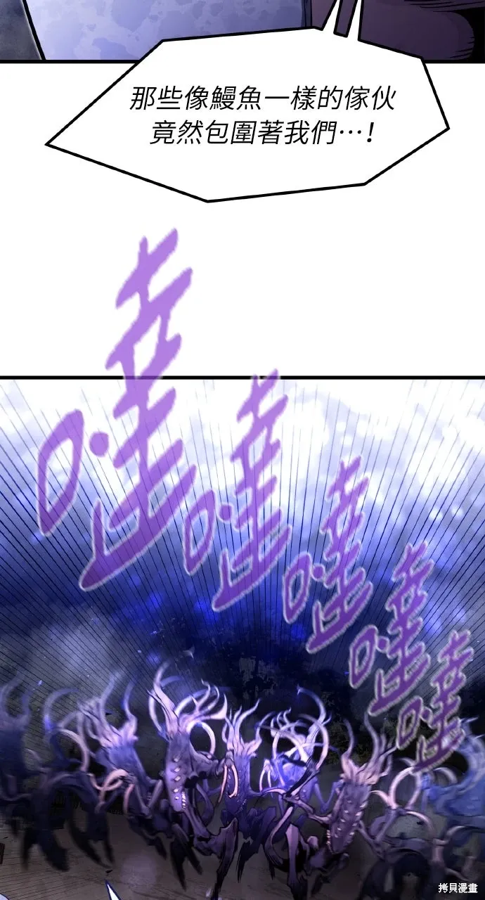第24话 第77页